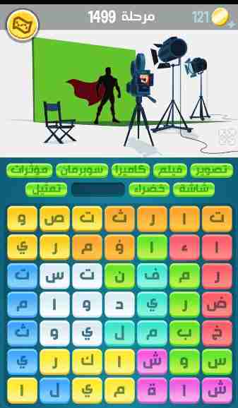 كراش 1499