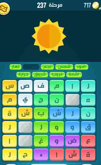 كراش 237