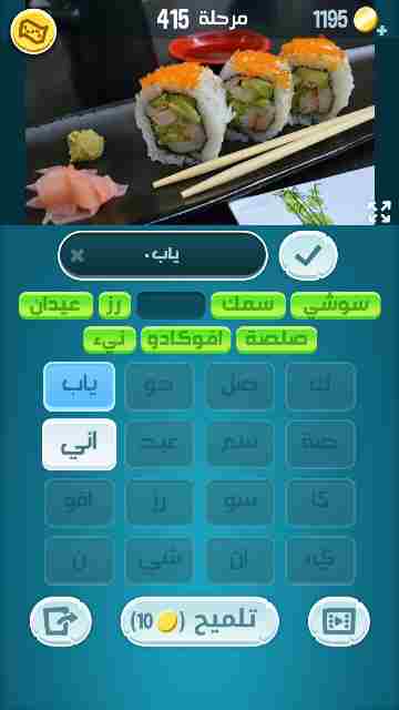 كراش 415