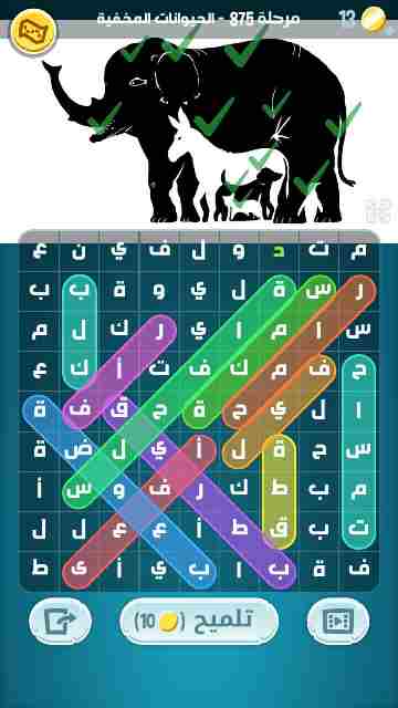 كراش 875