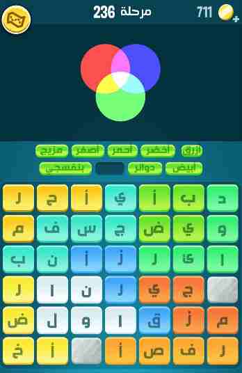 كراش 236