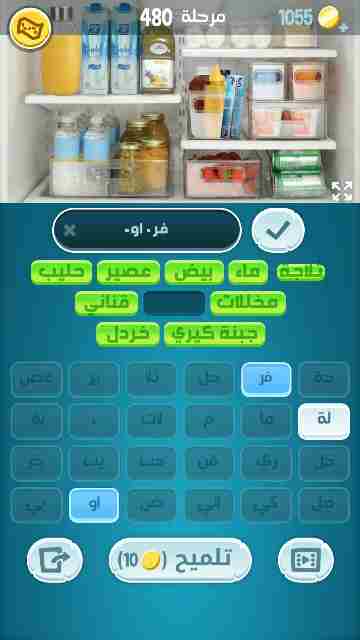 كراش 480