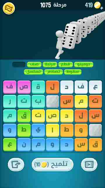 كراش 1075