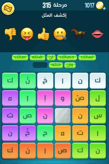 كراش 315