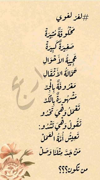 تعتبر من الأحوال الجويه القاسية وهي مدمرة جدا لانها تعمل كمكنسة تأخذ كل ما في طريقها