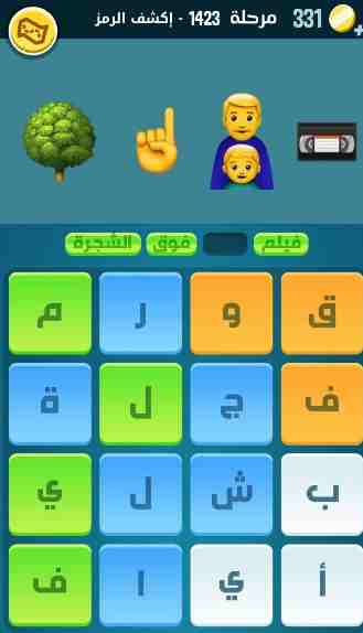 كراش 1423