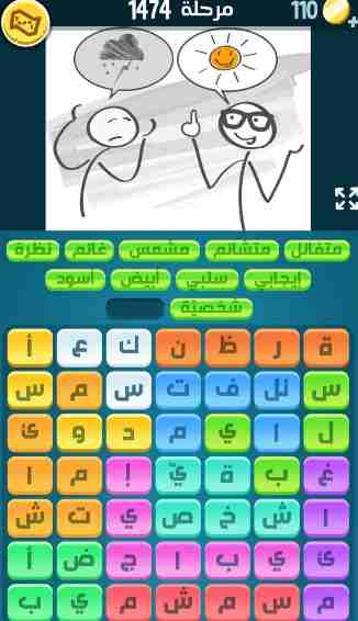 كراش 1474