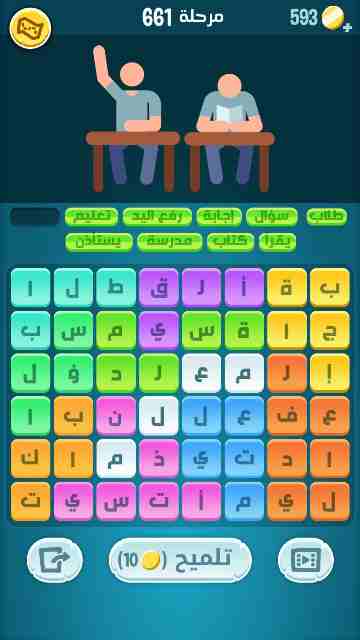 كراش 661