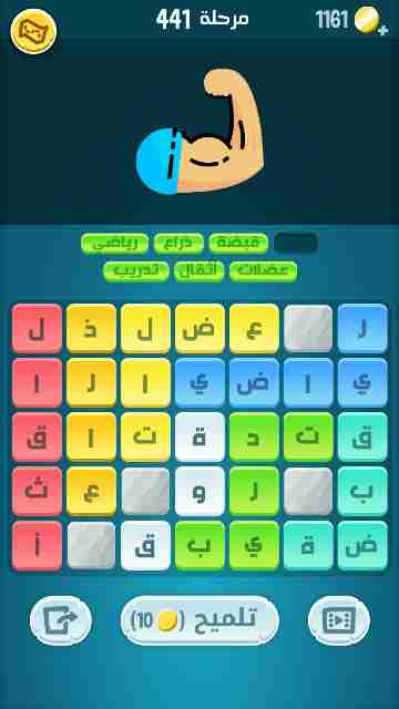 كراش 441