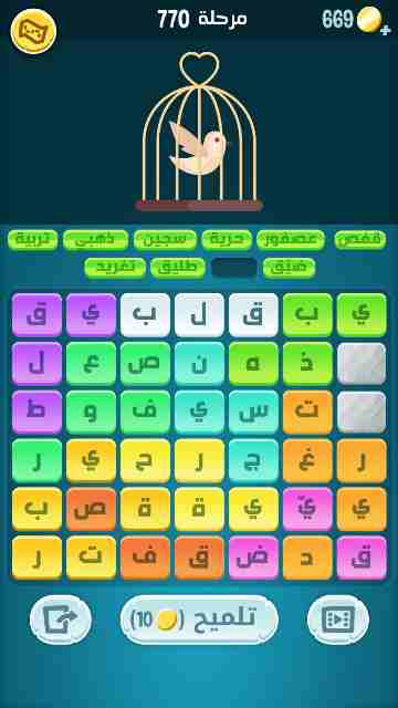 كراش 770