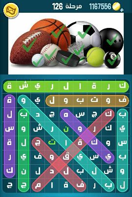 حل كلمات كراش مرحلة 126 التحديث الجديد