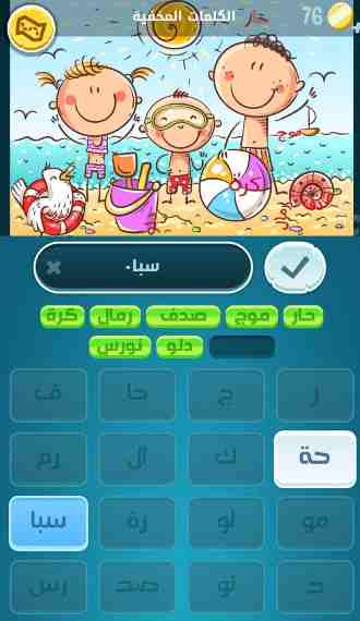 كراش 1278