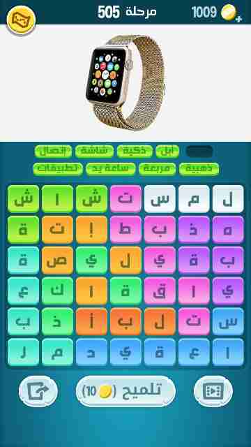 كراش 505