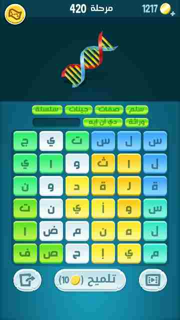 كراش 420
