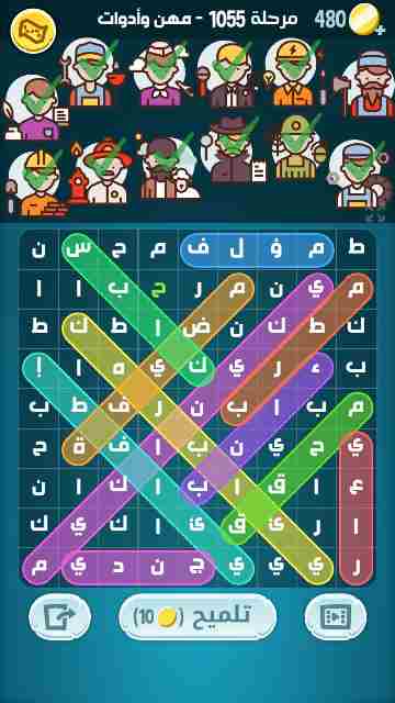 كراش 1055