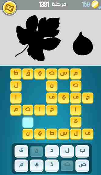 كراش 1381