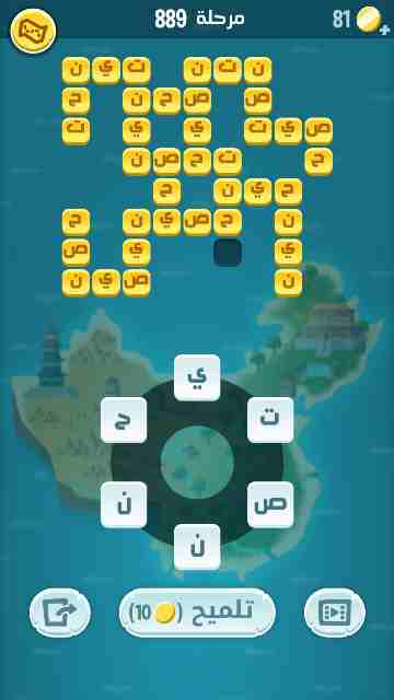 كراش 889