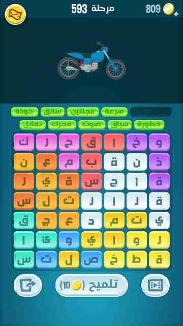 كراش 593
