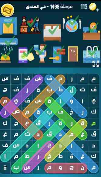 كراش 1498