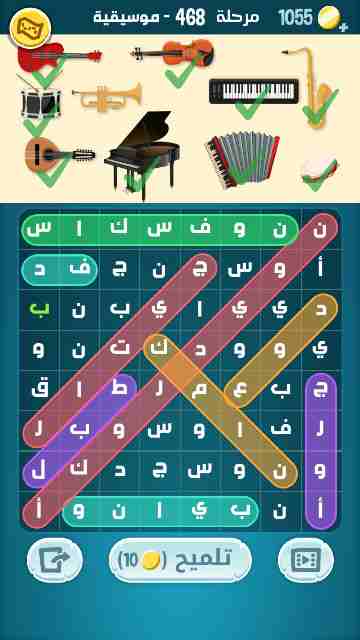 كراش 468