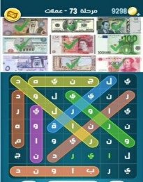 حل كلمات كراش مرحلة 73 التحديث الجديد