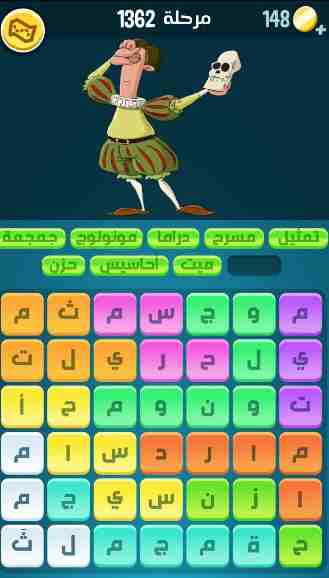 كراش 1362