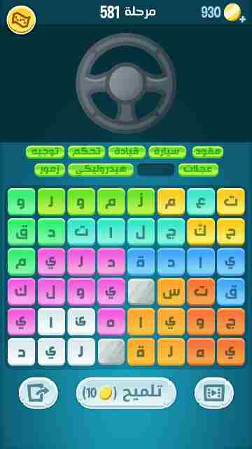 كراش 581