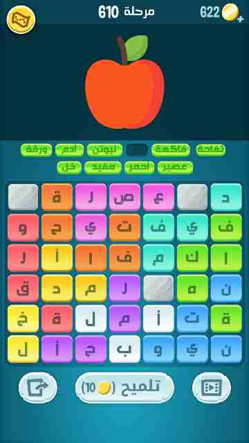 كراش 610