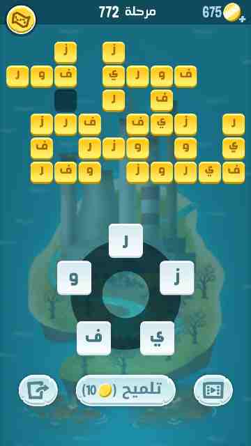 كراش 772