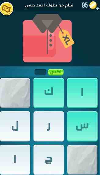كراش 1347
