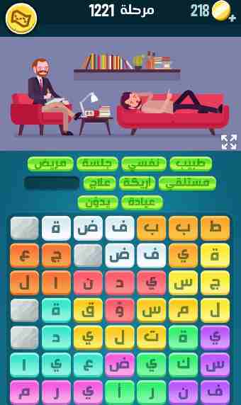 كراش 1221