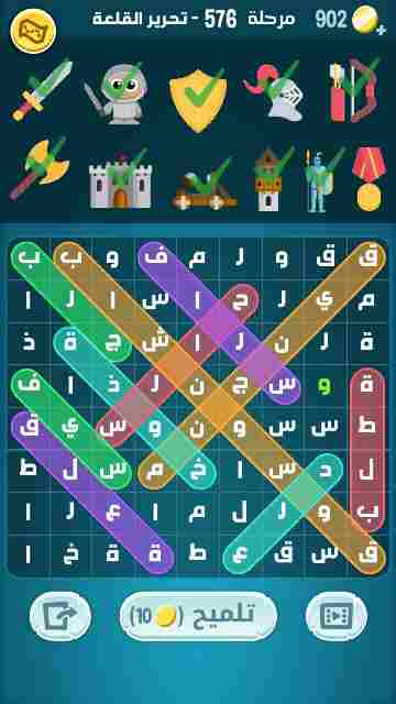 كراش 576