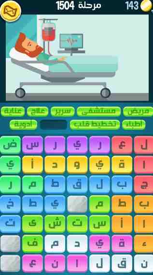 كراش 1504