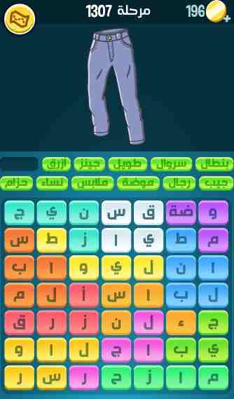 كراش 1307