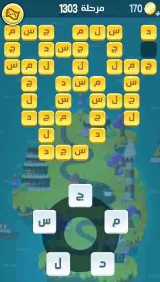 كراش 1303