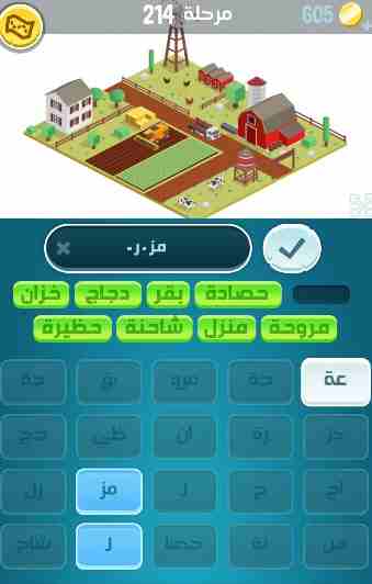 كراش 214