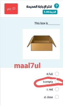 This box is A.full b.empty c. red d. close