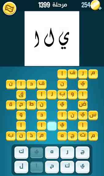 كراش 1399