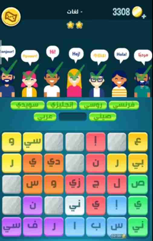 كلمات كراش لغز الثلاثاء 13 سبتمبر 2022 التحدي اليومي