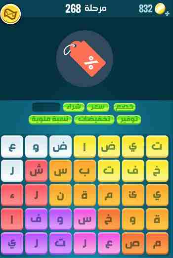كراش 268