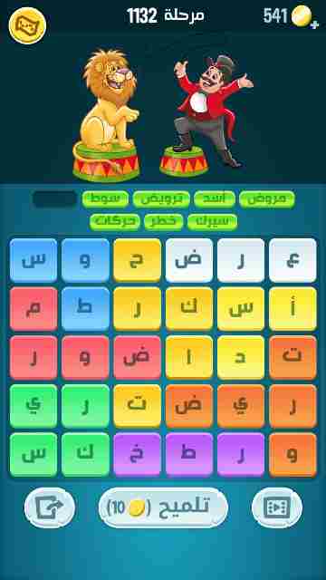 كراش 1132