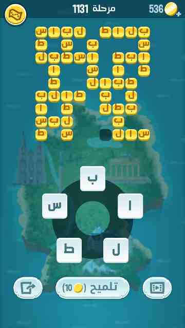 كراش 1131
