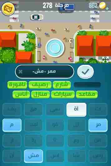 كراش 278