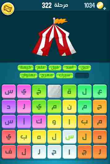 كراش 322