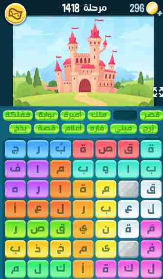 كراش 1418