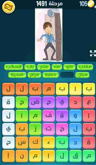 كراش 1491