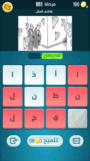 كراش 951
