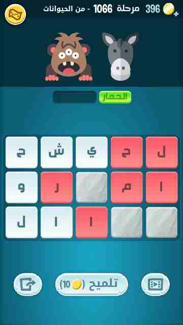 كراش 1066