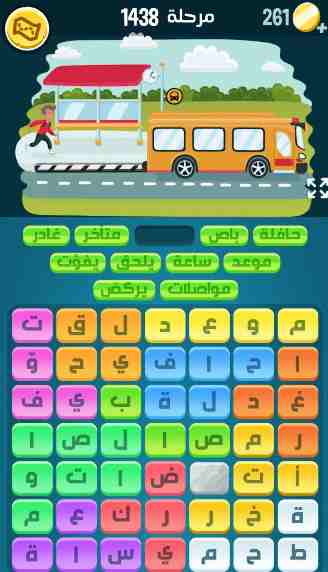 كراش 1438