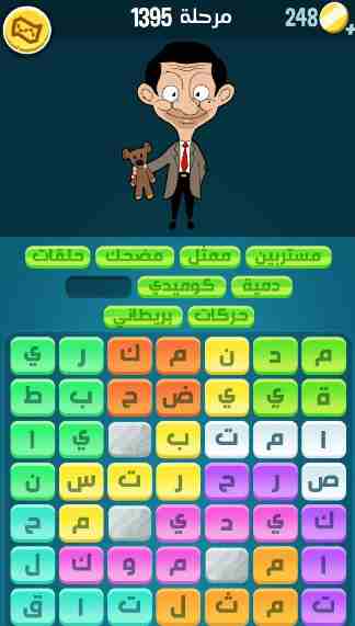 كراش 1395